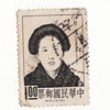 Republic of China
