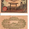 1940s Japanese Invasion Money