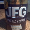 JFG Coffee Tin