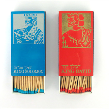 EL AL 1970's matchboxes - Advertising