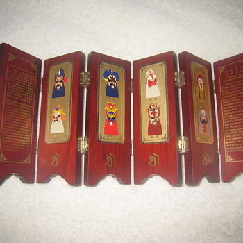 Mini Peking Divider