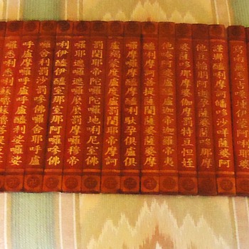 Buddhist wall hanging!? $7.99 online auction Need help with reading! - Asian