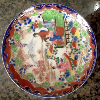 Hand Painted Asian Dish/Saucer with Gold Trim-Marked