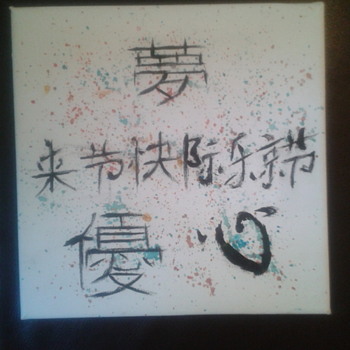 Some of my daughter's art work - Visual Art