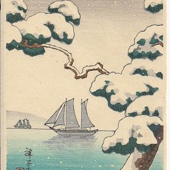 Japanese Woodblock Print circa 1948-1952 - Asian