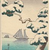 Japanese Woodblock Print circa 1948-1952