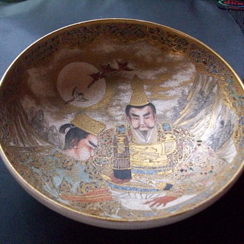A Gorgeous Thrift Shop Find - Asian