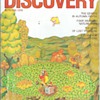 1976 "DISCOVER MAGAZINE" THE ALLSTATE MOTOR CLUB MAGAZINE