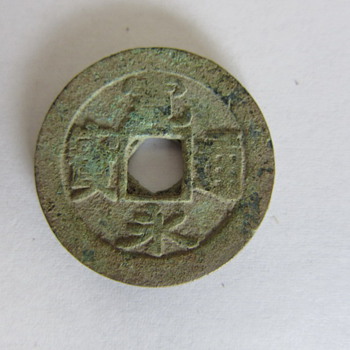 Treasure from the ancestors - World Coins