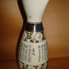 CERAMIC VASE