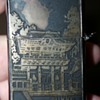 Nikko lighter