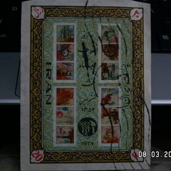 1974 Iran White Revolution 11 Anniversary Stamp - Stamps