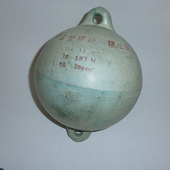 Hi, Does anyone know what this is?