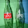 Moroccan Coke Bottles