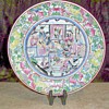 Chinese Folk Art