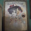 Another framed Advertisement