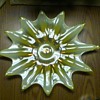 Just need help to identify this piece 
