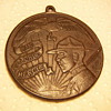 WWI  Medal "Our Colored Heros"