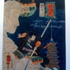 Japanese Woodblock? Pen & Ink?  If you know, please drop me a line...