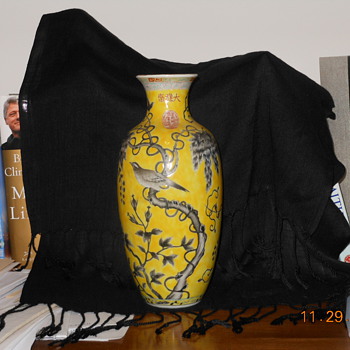 My beautiful Chinese vase - Asian