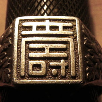 Chinese ring "Longevity" - Sterling Silver