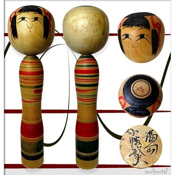 Toshio Obata -Tsuchiyu Kokeshi - Asian