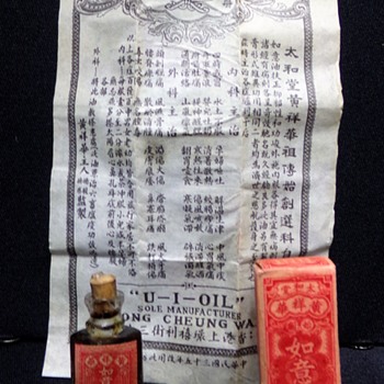 Tiny Chinese Bottle, Boxed and Labeled With Contents - Bottles