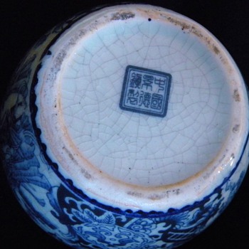 Vintage Antique Chinese Blue Crackle Vase?  HELP