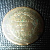 Coin Dated 1893
