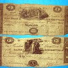1813 Bank of Steubenville $10 Ten Dollar Note, serial number is written by hand, believe the bills and paper are original