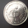 My Ronald W. Reagan..40th American President coin1984