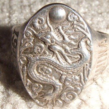 Help on China 1945 souvenir ring