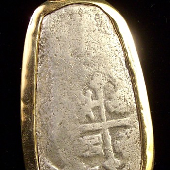1715 Plate Fleet Coin Pendant