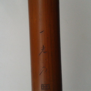 Old Japanese bamboo carved walking stick - Asian
