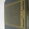 RVBAIYAT of OMAR KHAYYAM of Naishapvr