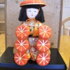 Japanese hat vendor doll
