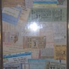 Concert Tickets Stubs from Concerts I went to.