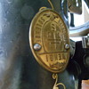 Swiss Sewing Machine