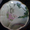 Chinese I think