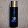 007 Talcum Powder Container