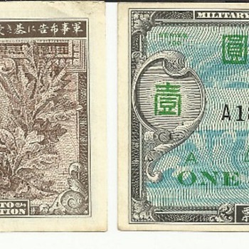 Military Currency - US Paper Money