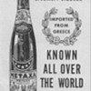 1950 Metaxa Advertisement