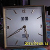 Tiffany & Co. I love this clock!