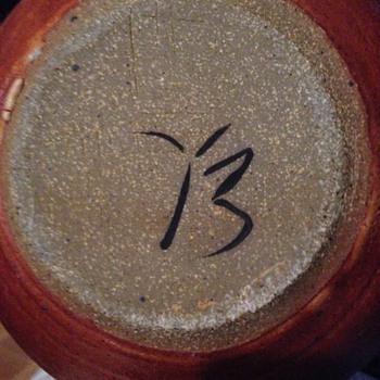 Another signature that seems familiar but cannot locate - Art Pottery
