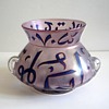 CZECH GLASS TRADE: BYPASSING THE OCTOPUS.
