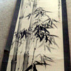 Asian Inkwash scroll
