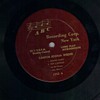 RECORDS - OY VEY