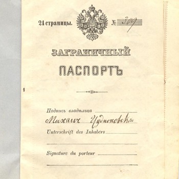 Passports Please - Paper