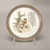 Porcelain Plate