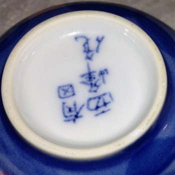 Help identifying ceramic marks/smudge